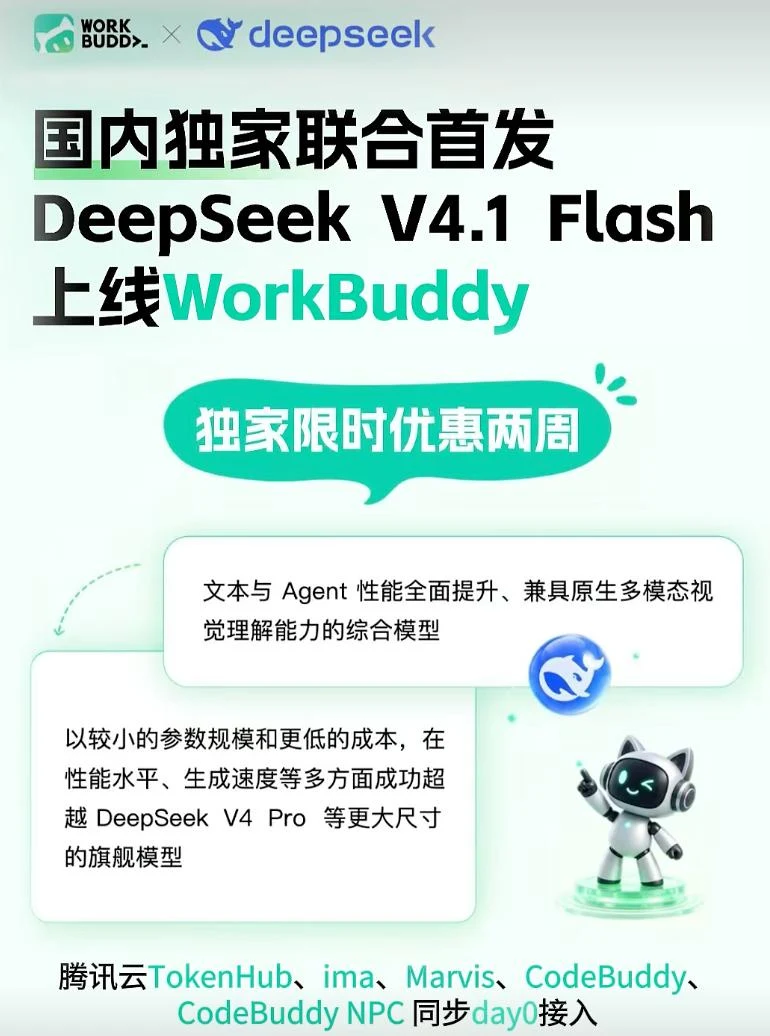 DeepSeek Harness 评测数据集与代码逻辑分析
